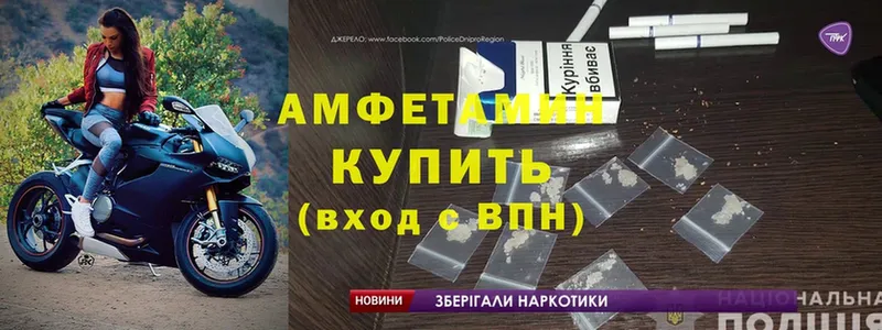 наркотики  Андреаполь  Amphetamine 97% 